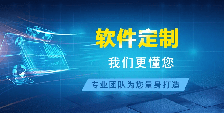 APP开发|为什么软件交付后跟我想要的纷歧样？怎么办？