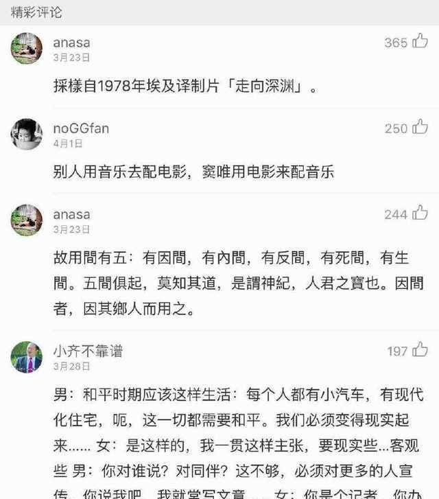 佛系青年代表窦靖童用剃头告诉各人：别谈佛系青年了，你们不配！