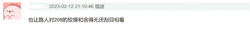 黄景瑜发声后初次露面，未受前妻晒证影响，现场笑容弥漫形态佳