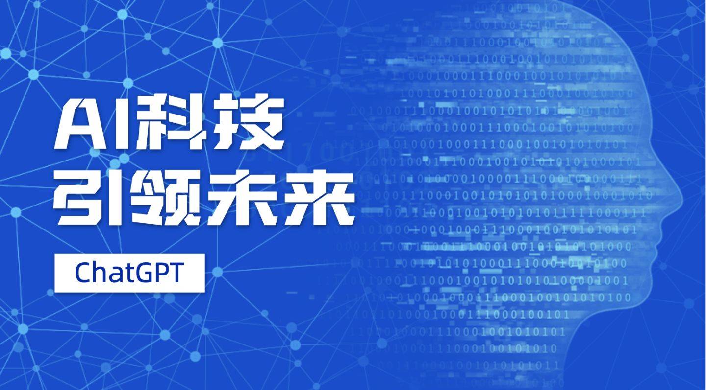 ChatGPT在客服领域的优缺点分析 ChatGPT在客服领域的优缺点分析