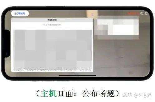 中央美术学院2023初试考场规则、考生操做手册发布