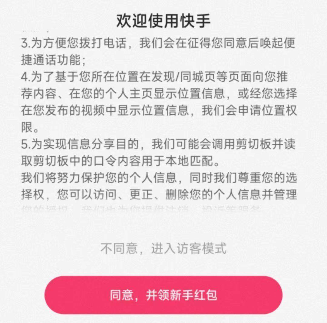 国度队出手！手机号码一键解绑，小我隐私更平安