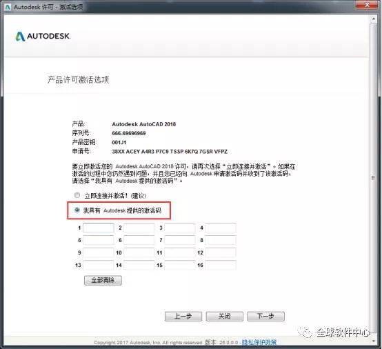 CAD2018软件安拆教程---全版本CAD软件获取