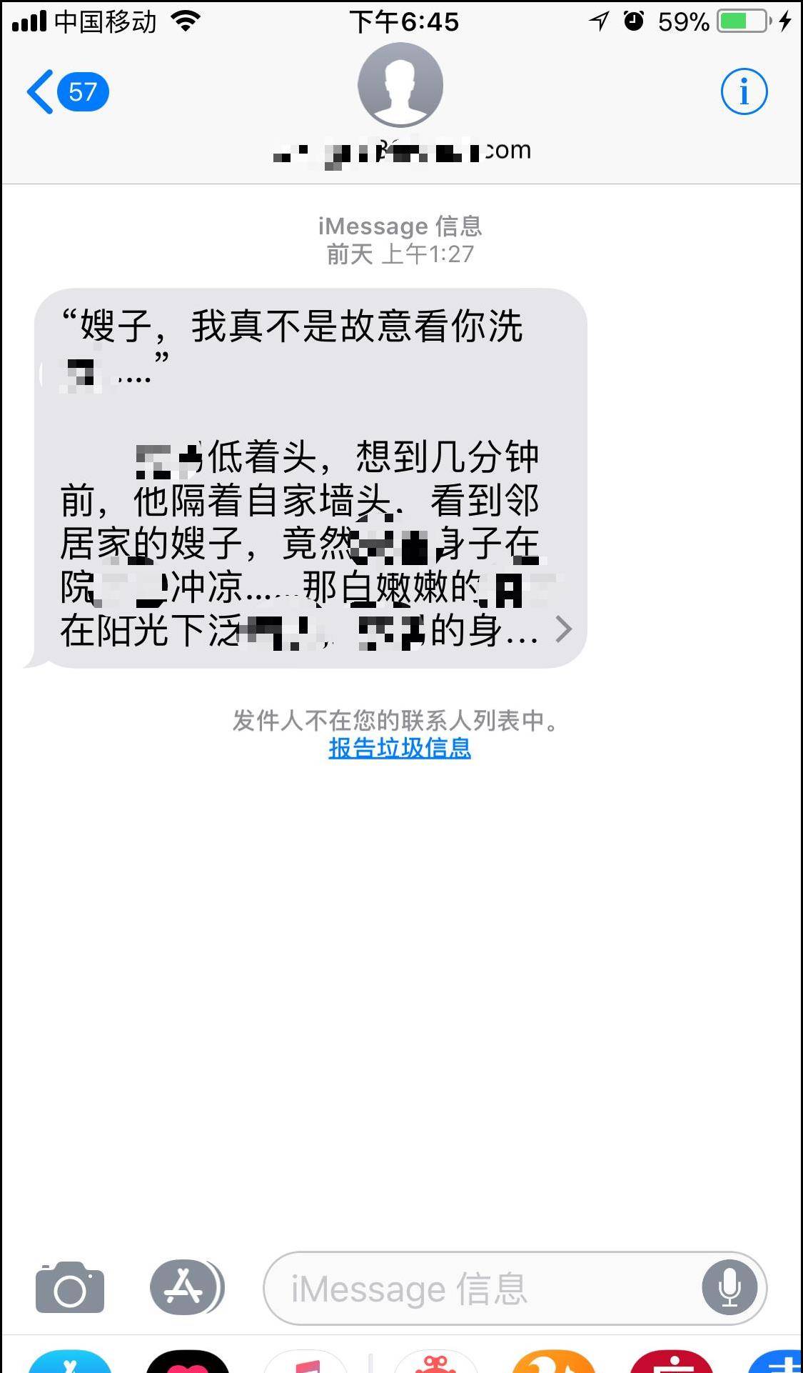 若是手机呈现那些“现象”，那可能是阅读过不良网站，请晓得