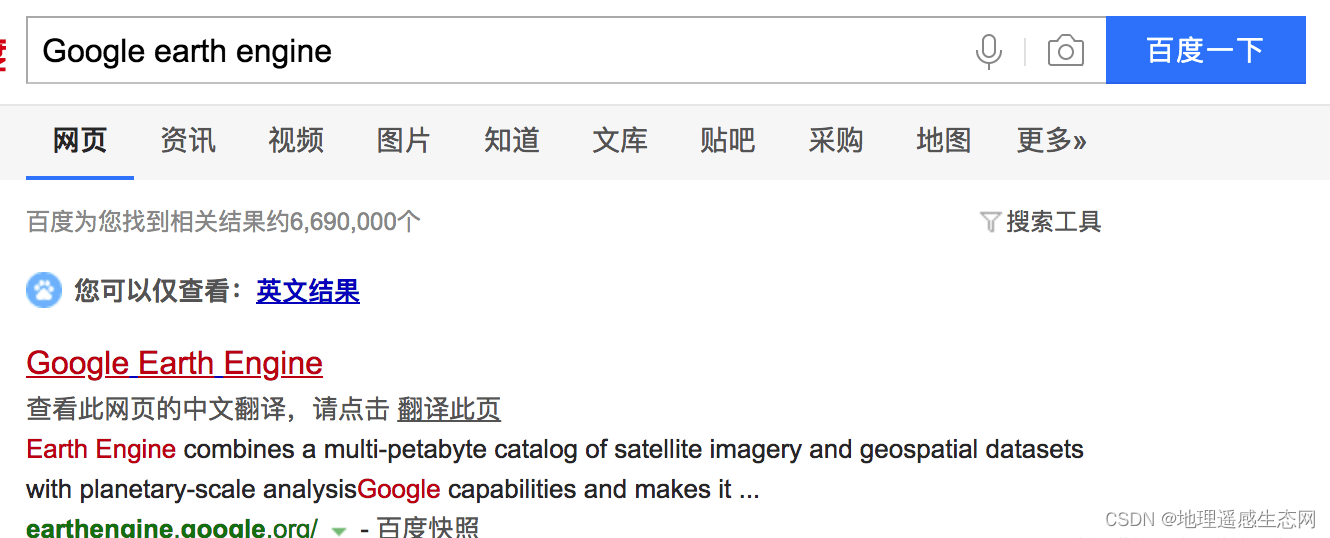 （2）必应，输入关键词我们可以使用国际版或者国内版查询 （3）google无论