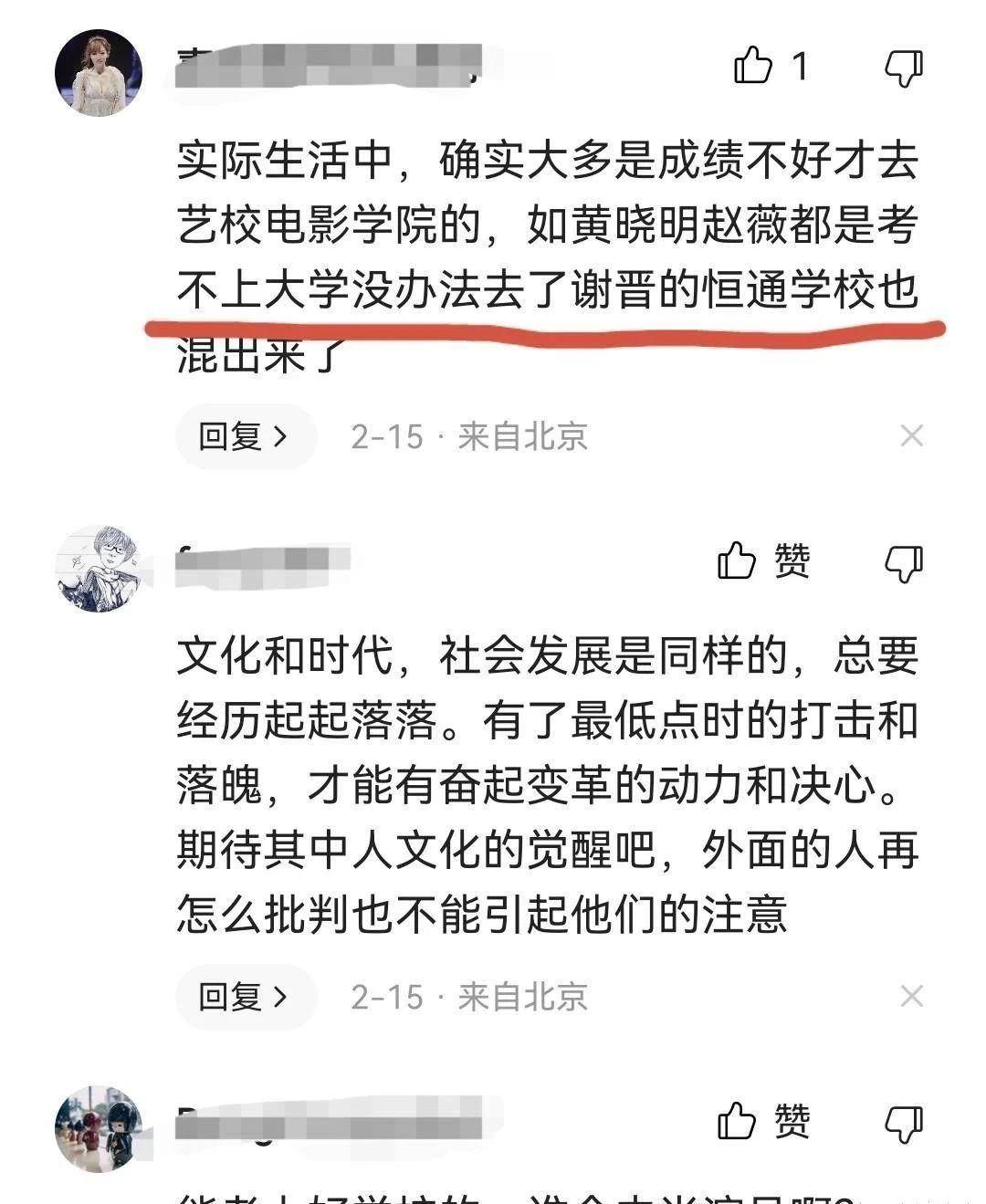 比起“绝望的文盲”，摇旗呐喊者更令人绝望