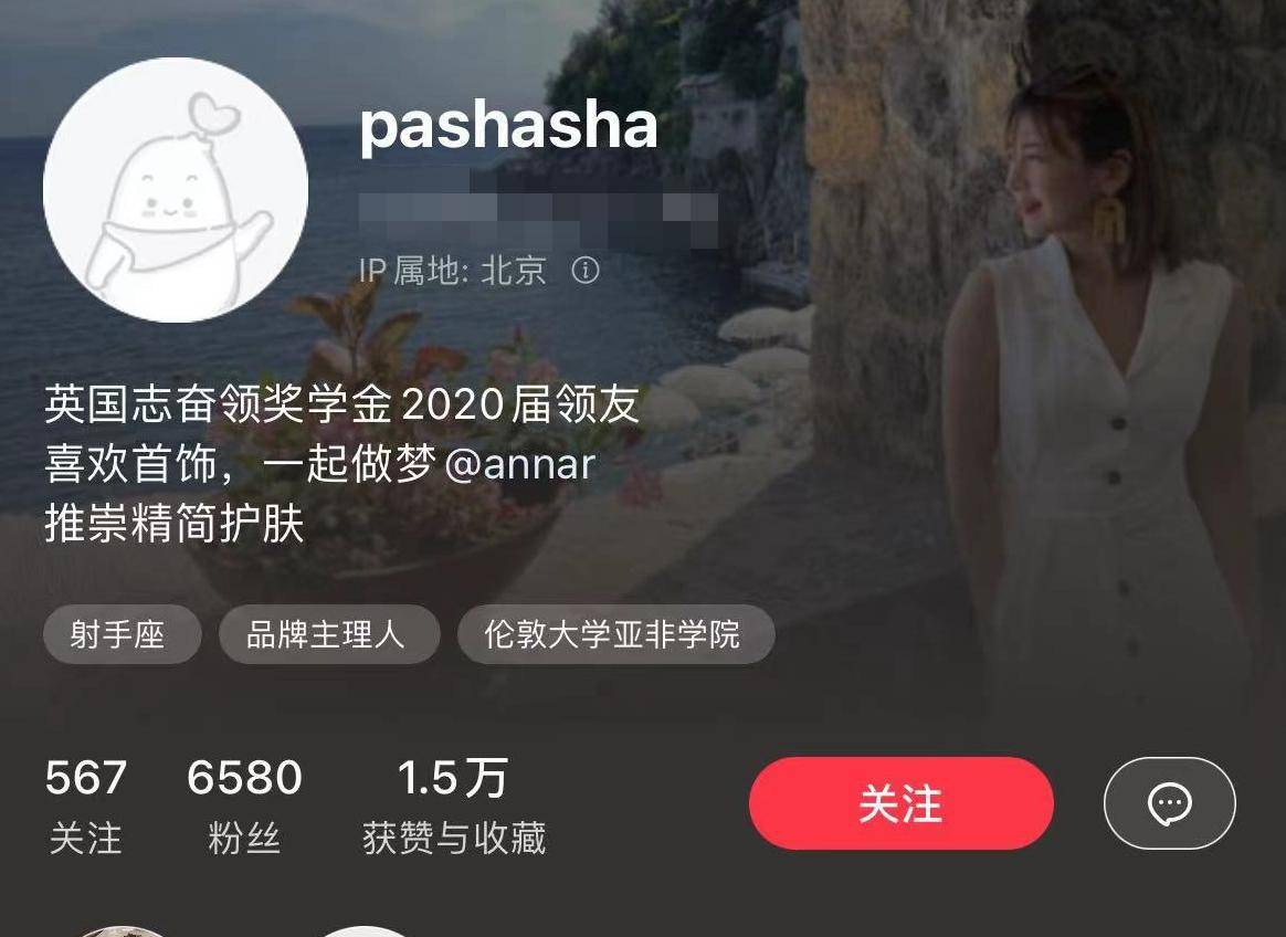 央视主持尼格买提离婚，“老婆”帕夏官宣：我们早就不在一路了