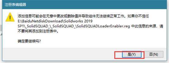 SolidWorks 2022 SP0-5.0 Full Premium 中文完美版(附激活补钉+教程) 64位