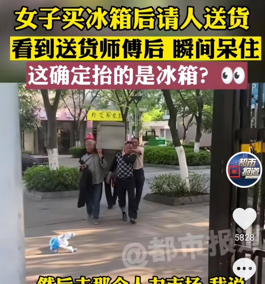 万万没想到（冰箱送货上门注意事项）买冰箱送到家吗，(图8)