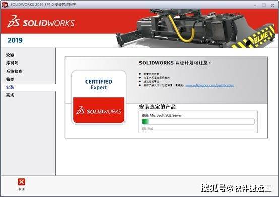 SolidWorks 2022 SP0-5.0 Full Premium 中文完美版(附激活补钉+教程) 64位