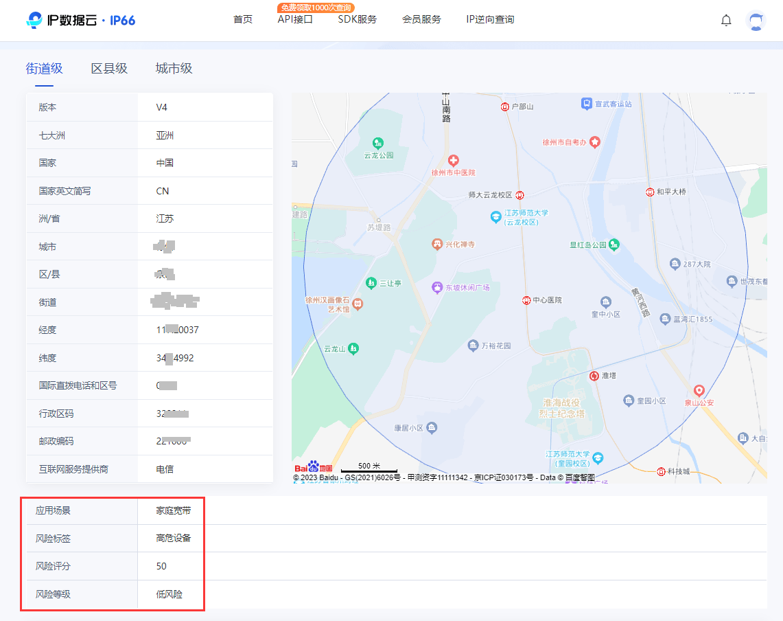 如何快速定位GP数据库的当前来源IP？  第1张