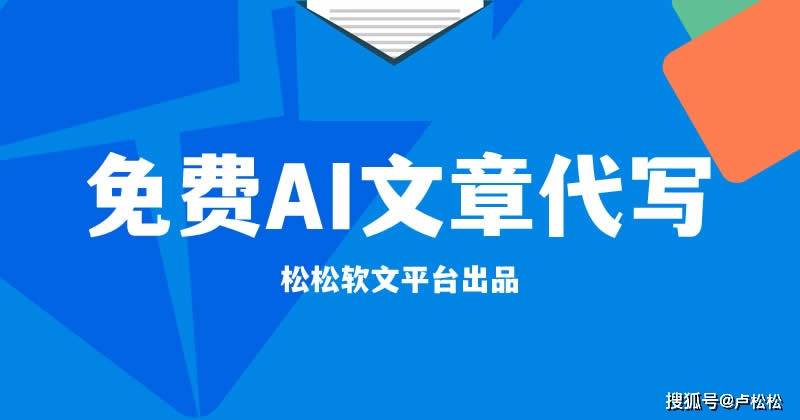 ChatGPT能否颠覆写作?手把手教你驾驭新工具! ChatGPT能否颠覆写作?手把手教你驾驭新工具!