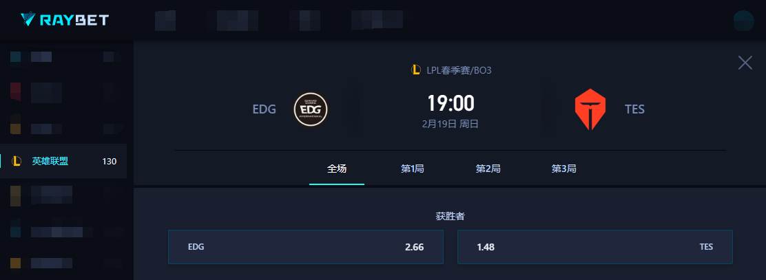 EDG和TES对战成最新“春晚”？淀粉暗示：赢一把就算成功！