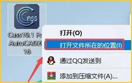 南方CASS下载：南方CASS测绘最新版安拆包下载安拆教程