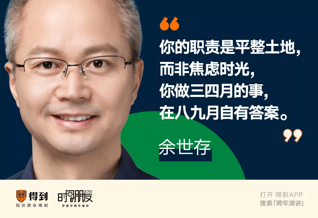 《启发》：每天60秒，带你辨认长短本相，养成精准思维习惯