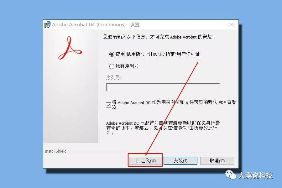 Adobe Acrobat DC 下载和安拆--最牛逼的PDF编纂器