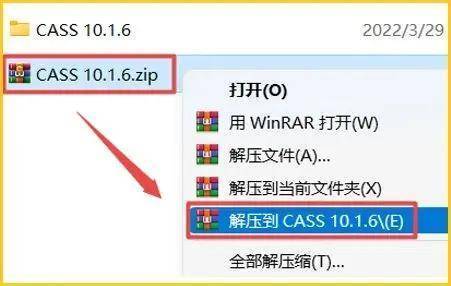 南方CASS下载：南方CASS测绘最新版安拆包下载安拆教程