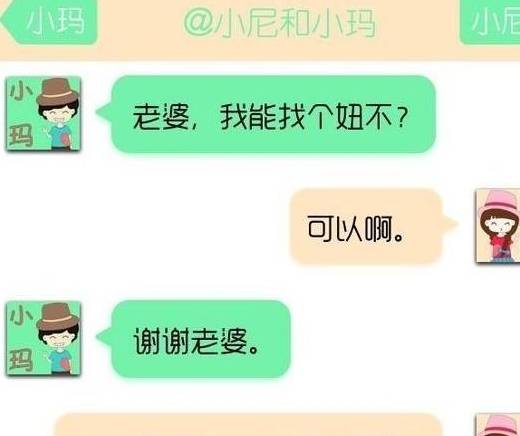 每日一笑：和妻子住宾馆，手机响了，手贱按了下免提，成果……