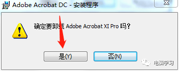 PDF编纂软件Acrobat DC下载安拆教程--最牛逼的PDF编纂器全版本