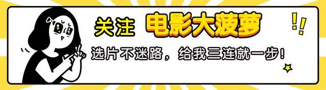 《流离地球2》故事“暗线”谜团：6个已解答，2个成谜