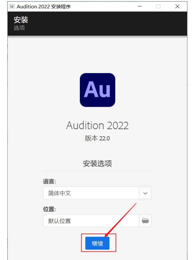 专业化音频编纂处置软件——AU -au软件全版本下载 附安拆包