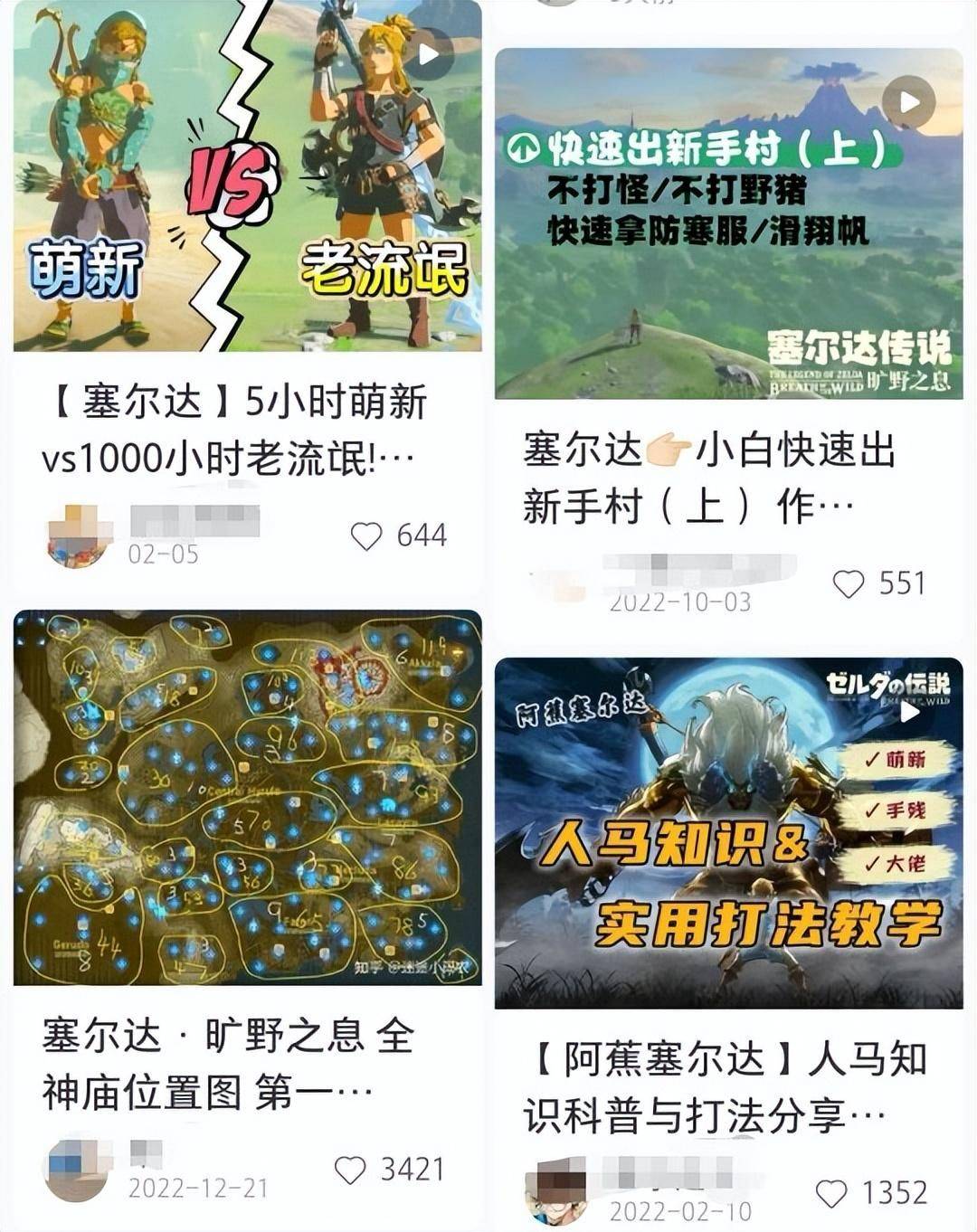 任天堂能梅开二度吗？等了6年的塞尔达续做，还会是一款神做吗？