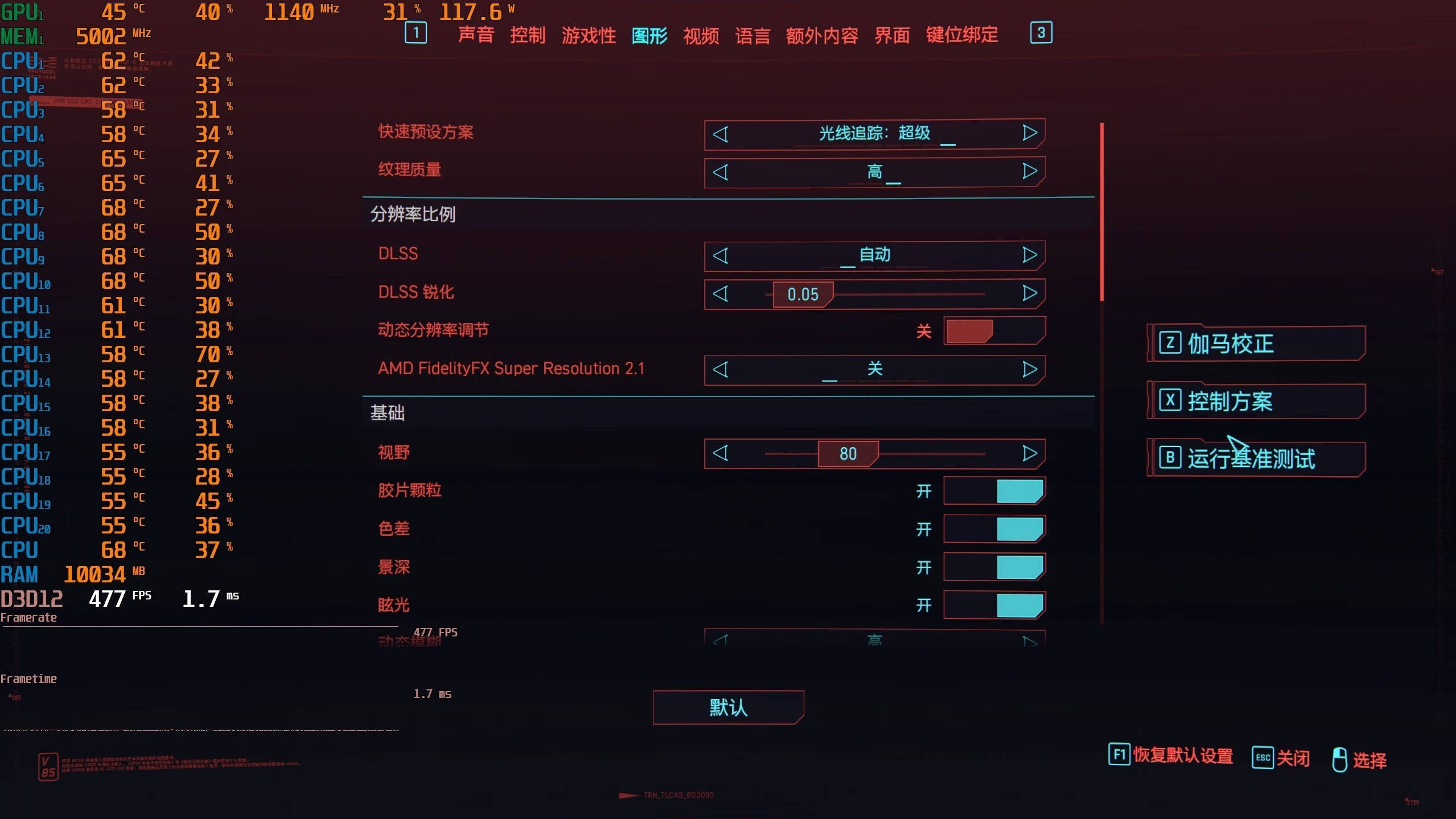 标致的颜值，超卓的用料、散热、配件，影驰RTX3090星耀OC显卡 评测