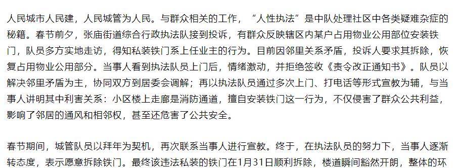 城管强行收走小孩进修桌惹争议，官方：我们是文明执法