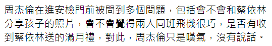 陈飞宇翻车第6天，更猛的锤来了：怎么没完没了……