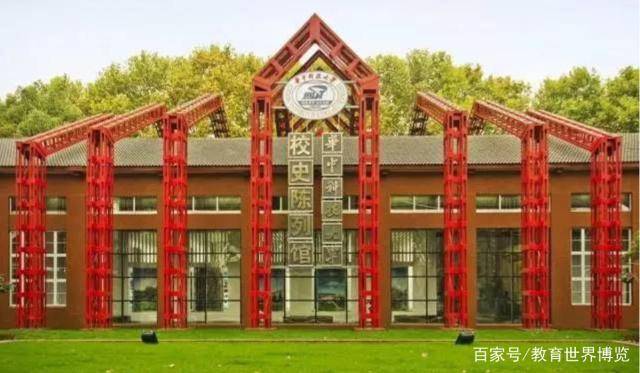 im体育全国大学综合竞争实力排行榜50强武汉大学超越了华科与中山(图4)