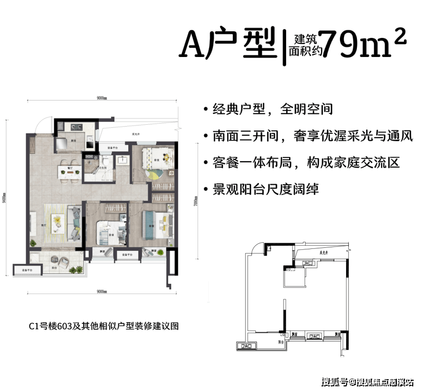 福州首开榕耀之城售楼处（榕耀之城）首开榕耀之城@售楼处_首开榕耀之城售楼部