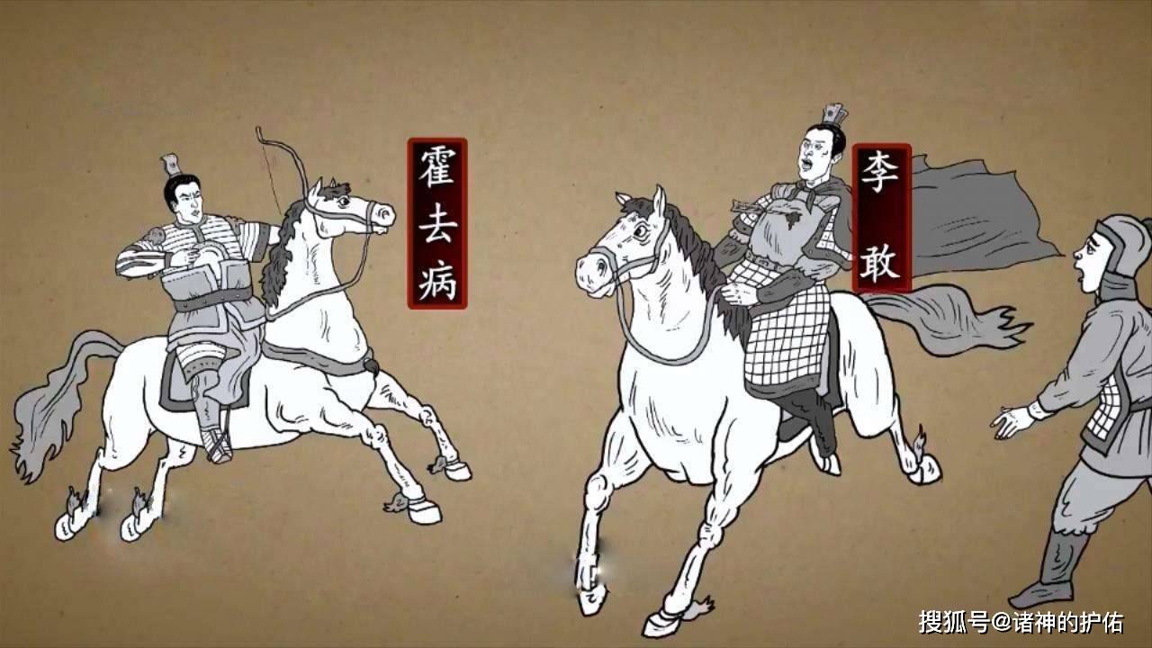 战神霍去病：皇帝送的10车好肉宁可放臭也不给兵士吃，过后证明：高，其实是高