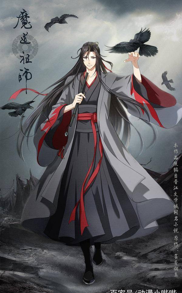 魔道祖师：三种版本黑鸦白鹤忘羡海报比照，Q版萌呆，同人版冷艳