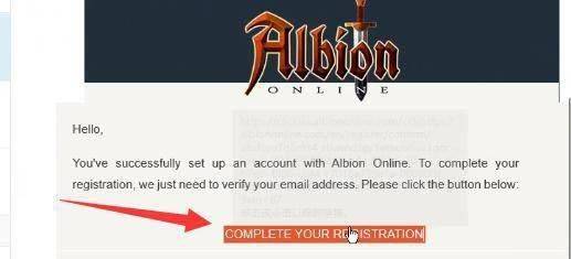 阿尔比恩ol Albion Online注册账号办法,亚服注册教程 阿尔比恩ol Albion Online注册账号办法,亚服注册教程