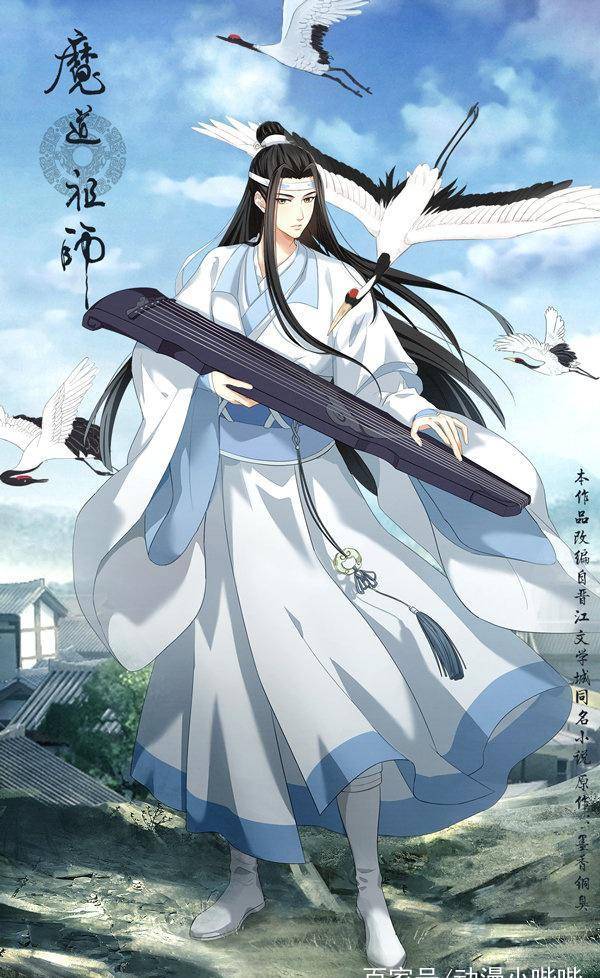 魔道祖师：三种版本黑鸦白鹤忘羡海报比照，Q版萌呆，同人版冷艳