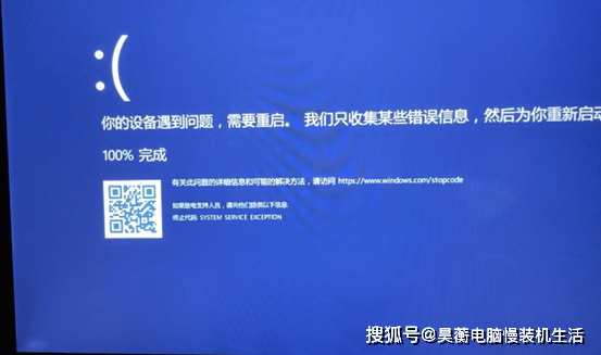 ����ó���i3������i3-530�ܰ�װwin11��װ������