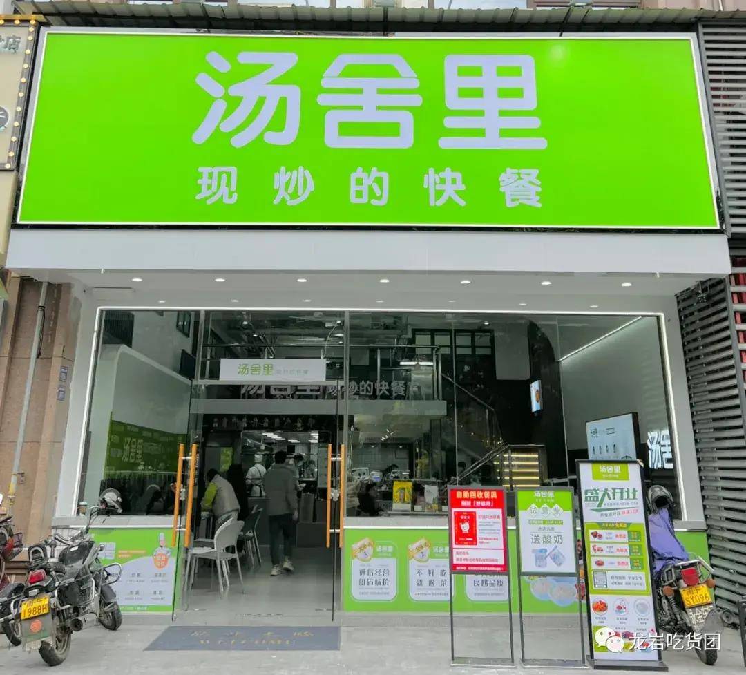 新店TOP榜！2022年龙岩那22家必需整