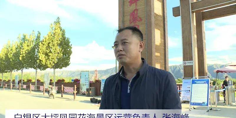 省文旅厅“村落复兴游甘肃，飞天舞动新丝路”拍摄活动在凤园花海取景