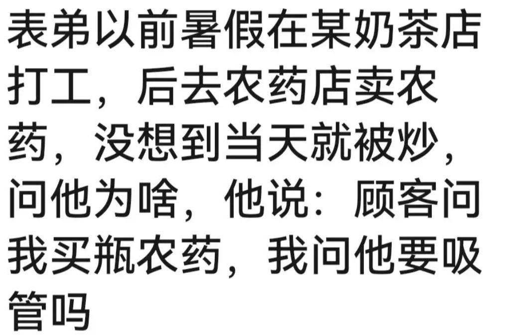 今日嘲笑话：当哥布林攻略精灵之森副本