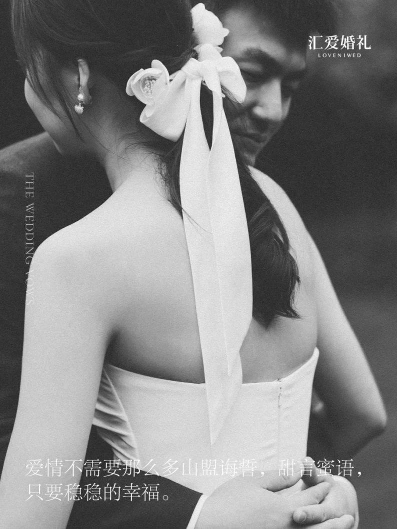 15篇婚礼誓言优秀范文（新娘篇）