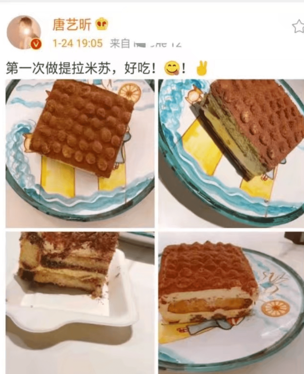 唐艺昕厨艺首秀分享自制糕点卖相好张若昀热情捧场开云体育 kaiyun.com 官网入口