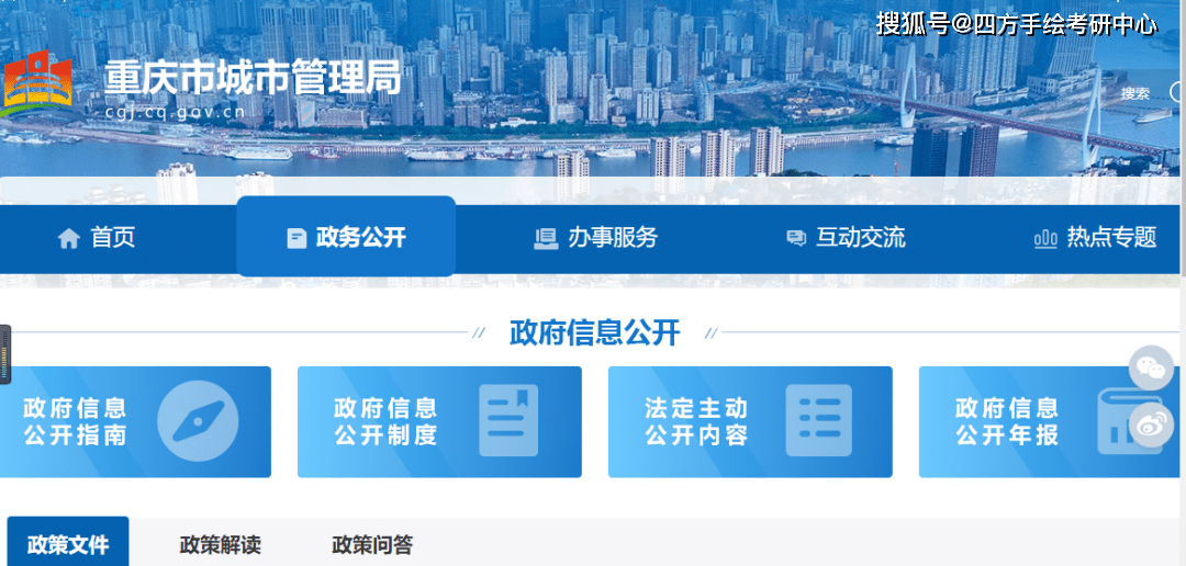 城市管理局，城市规划发展、自然资源局，可以担任园林规划、规划管理等