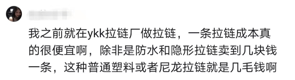 鹿晗潮牌“耍大牌”翻车？那个品牌赢麻了！