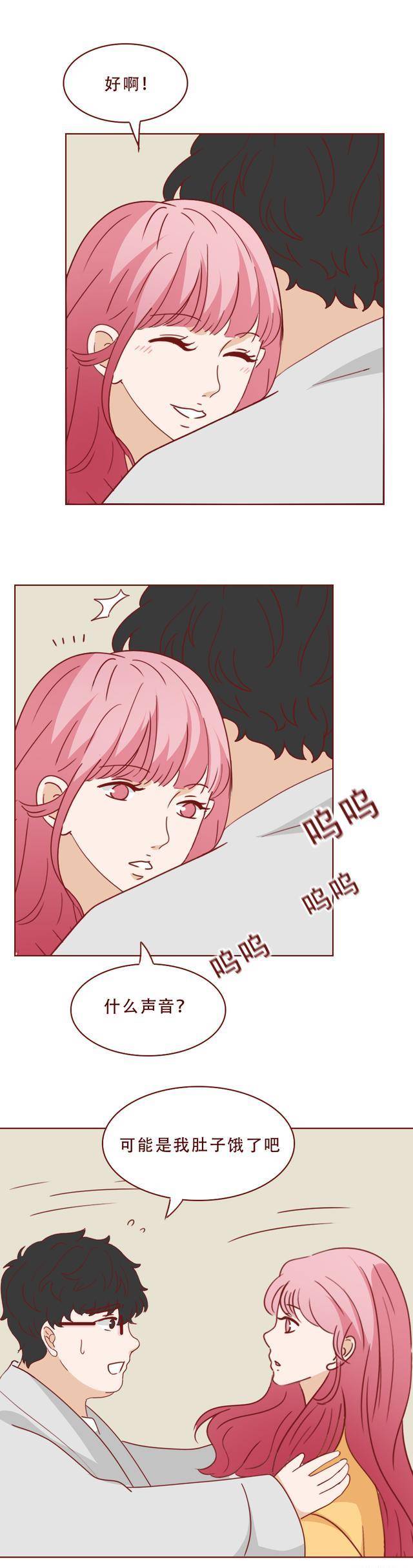 女星出轨健身锻练，却不知丈夫在房内窃听，一篇细思极恐的漫画