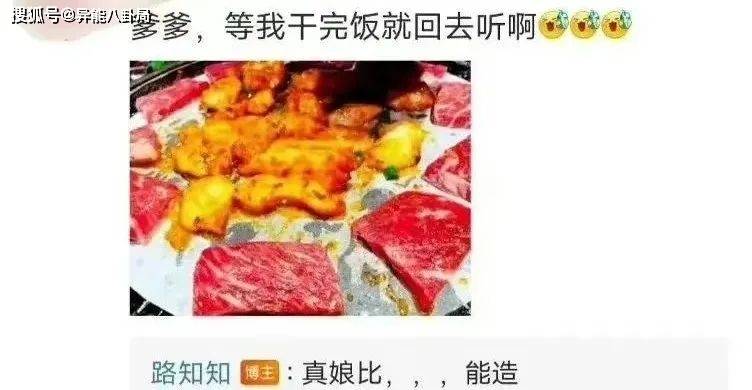 爽言爽语，又来了？？？？