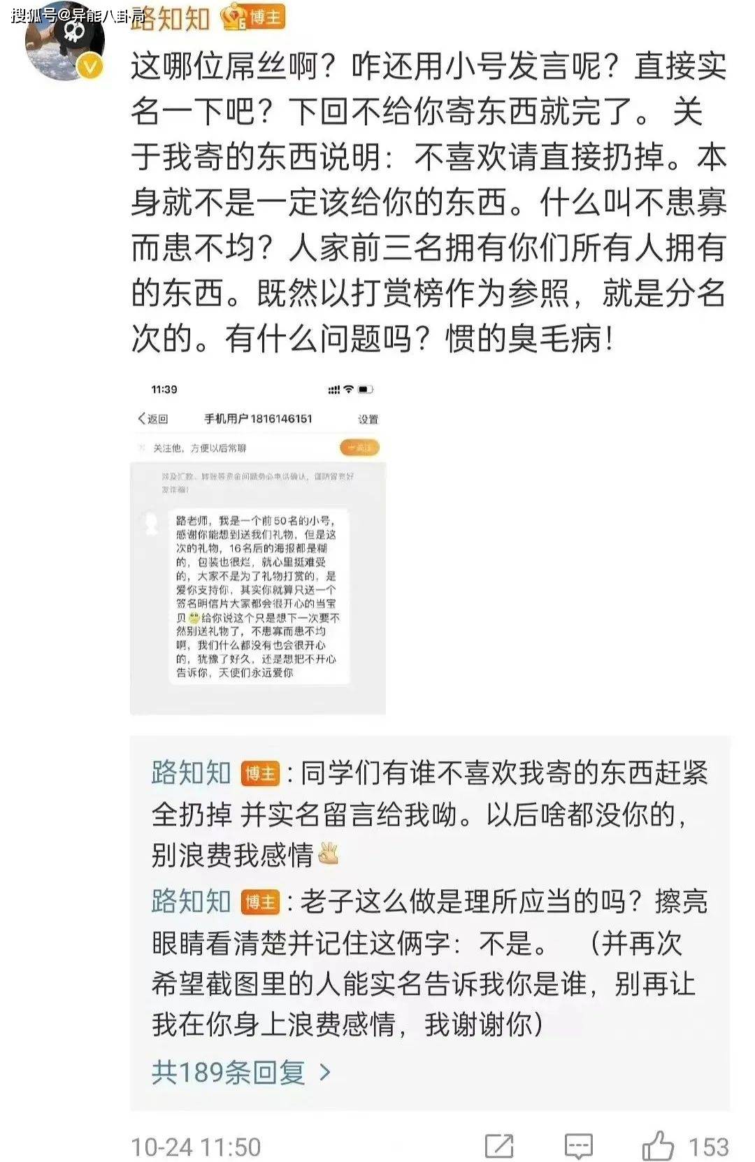 爽言爽语，又来了？？？？