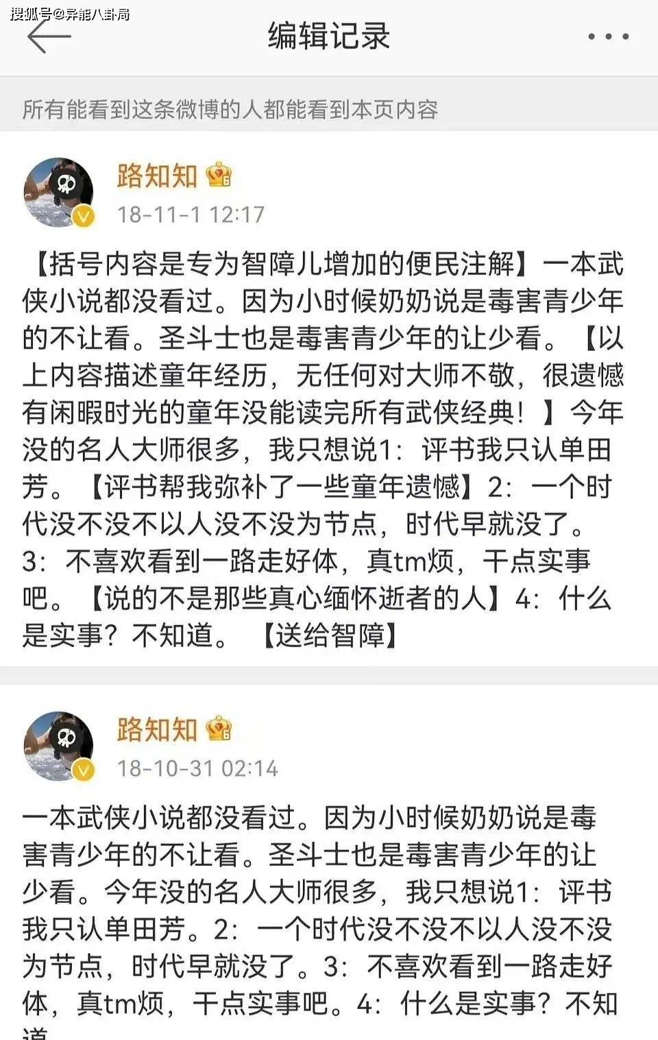 爽言爽语，又来了？？？？