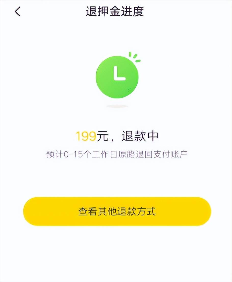 ofo小黄车客户端无法领受短信验证码,用户无法登录 ofo小黄车客户端无法领受短信验证码,用户无法登录