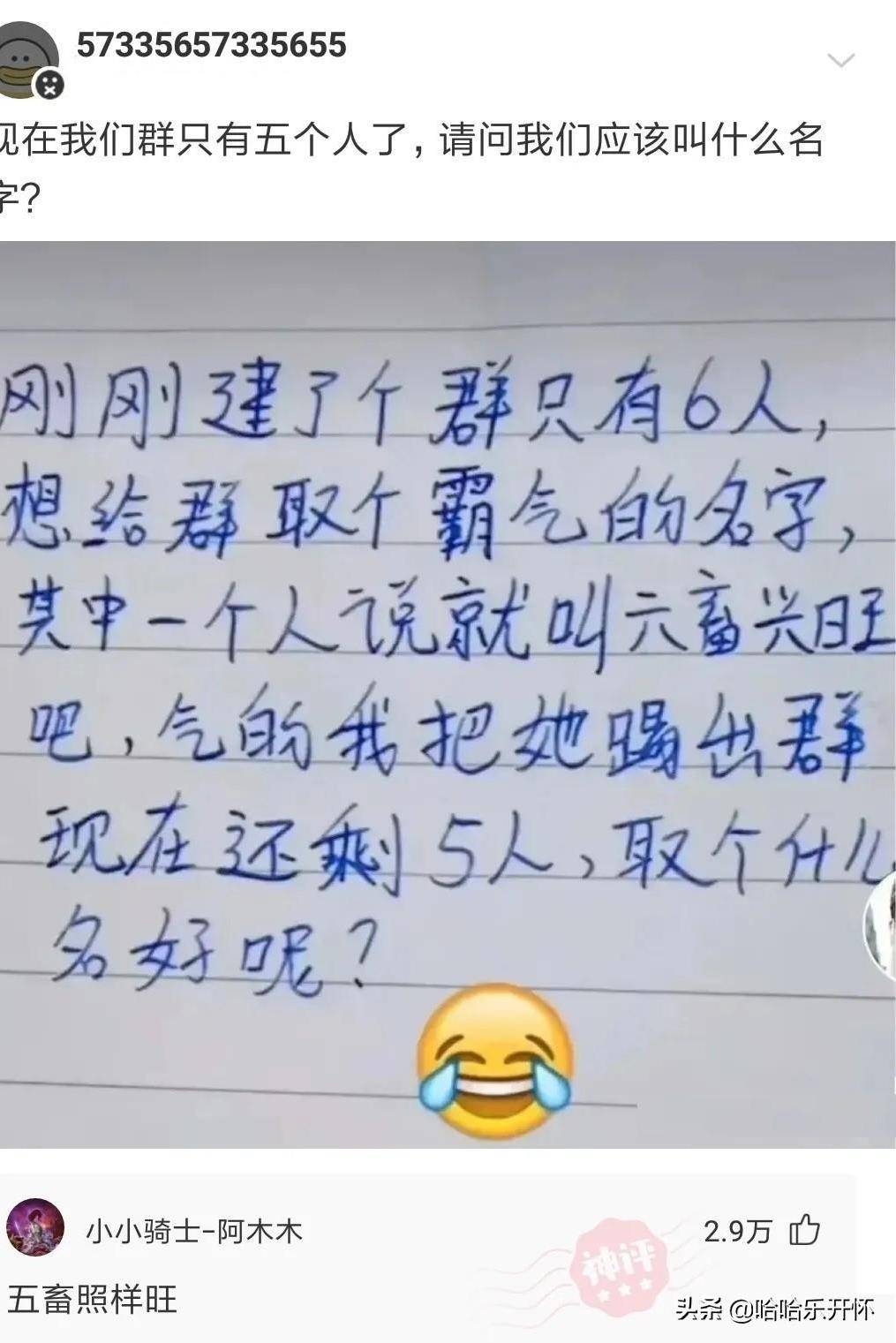 神评爆笑合集：女生怎么对待男生kiss时手爱乱摸的习惯？哈哈哈