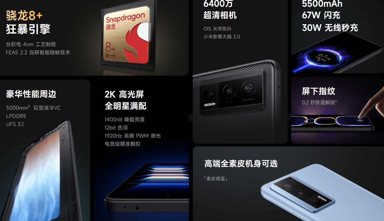 16+512 GB 的手机有哪些保举？